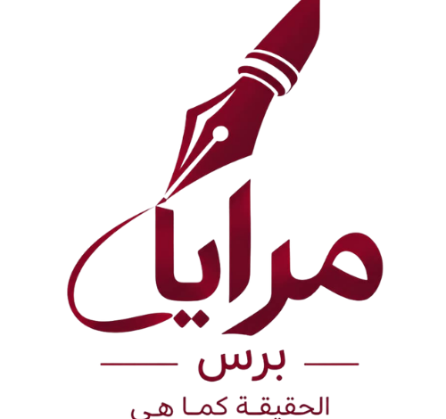 مرايا برس
